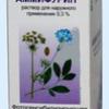 Аммифурин р-р д/наружн. прим. 0.3% 50 мл №1 флаконы, Вилар ПЭЗ ГУП