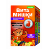 Витамишки иммуно плюс облепиха паст. жев. 2500 мг №30, Тролли ГмбХ