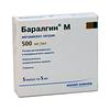Баралгин М р-р для в/в и в/м введ. 500 мг/мл 5 мл №5 ампулы, Санофи Индия Лимитед / Элизиум Фармасьютикалс Лтд.