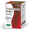 Кофе 2 г №10 турбослим, Эвалар ЗАО