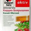 Доппельгерц актив Кардио Боярышник Калий + Магний капс. №60, Квайссер Фарма ГмбХ и Ко.КГ