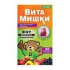 Витамишки био плюс паст. жев. 2500 мг №60 пребиотик, Тролли ГмбХ