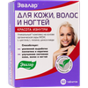 Для кожи волос и ногтей табл. №60 Анти-эйдж, Эвалар ЗАО