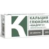 Кальция глюконат табл. 500 мг №20, Квадрат-С