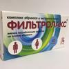 Фильтролакс табл. жев. 500 мг №40 БАД слабительное средство на основе абрикоса, Фармацевтическая фабрика ООО г. Пенза