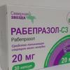 Рабепразол-сз капс. кишечнораств. 20 мг №30 упаковки ячейковые контурные пачка картон, северная звезда зао